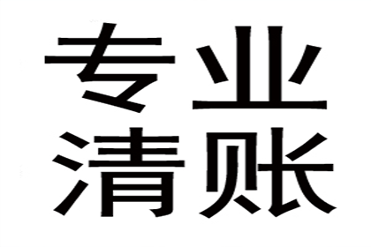 信用卡逾期20000元，三个月后面临牢狱之灾？